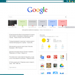 Google Now could be Google’s new home page