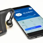 Hyundai Mobis Introduces Health Monitoring Earpiece for Drivers
