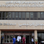 Johns Hopkins Aramco Healthcare Company Selects OnBase by Hyland